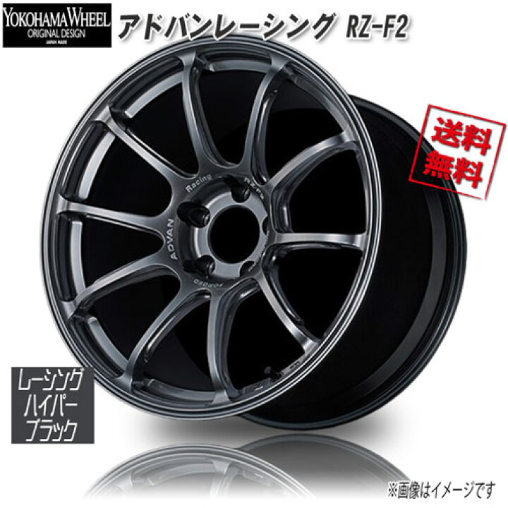 楽天市場】ヨコハマ アドバンレーシング RZ-F2 レーシングハイパー  