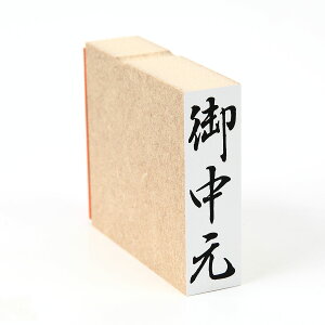 u䒆v̂܁@c@X^v@S@i@و29