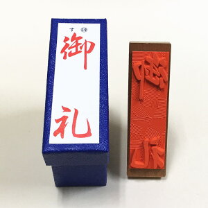 uv傫ځ@̂@c@S@X^v