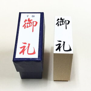 uv傫ځ@̂@c@S@X^v