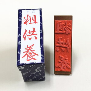 ue{v傫ځ@̂@c@S@X^v