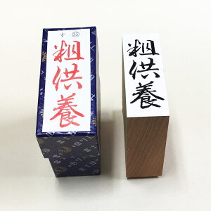 ue{v傫ځ@̂@c@S@X^v