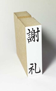 uӗv̂܁@c@X^v@S@i@و85