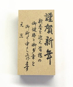 NX^v(D08)@uމVNv@y50mm×90mmzS`N̂`