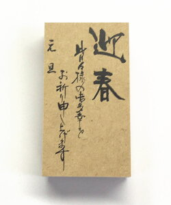 NX^v(D09)@u}tv@y50mm×90mmzS`N̂`