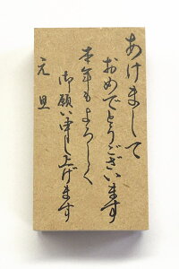 NX^v(D10)@u܂āv@y50mm×90mmzS`N̂`