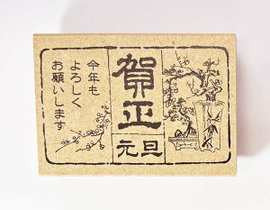 NX^v(C52)@uꐳvy53mm×75mmzS`N̂`