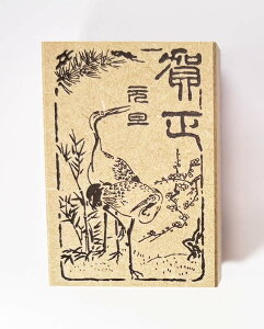 NX^v(C53)@uꐳvy53mm×75mmzS`N̂`