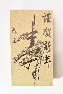 NX^v(D41)@uމVNv@y50mm×90mmzS`N̂`