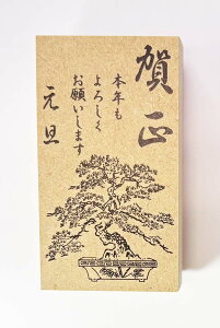 NX^v(D43)@uSv@y50mm×90mmzS`N̂`