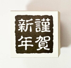 NX^v(E61)@uމVNv@y25mm×25mmzS`N̂`