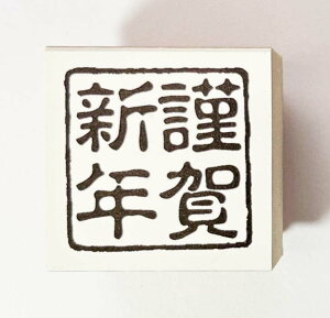 NX^v(E71)@uމVNv@y25mm×25mmzS`N̂`