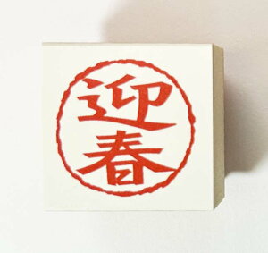 NX^v(E75)@u}tv@y25mm×25mmzS`N̂`