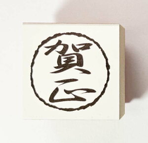 NX^v(E76)@uꐳv@y25mm×25mmzS`N̂`