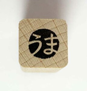 �N���X�^���v(BU81)�@���x�u�߁v���܁y16mm×16mm�z�S��`����N�����̂���`��