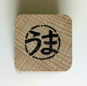 �N���X�^���v(BU84)�@���x�u�߁v���܁y16mm×16mm�z�S��`����N�����̂���`��