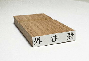 Ȗڈ@ؐ@uOvX^v/S/i/xmS