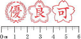 楽天市場 評価 優 スタンプの通販