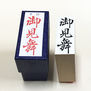 u䌩v傫ځ@̂@c@S@X^v