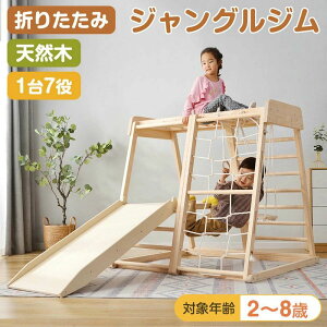 yzWOW  ܂肽  7in1 ؐ V gȒP  ^V VR V  V ׂ  ƒp S̑ω׏d200kg q LbY j̎q ̎q c