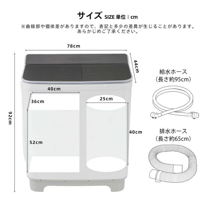 楽天市場】二槽式洗濯機 洗濯機 洗濯槽7kg/脱水槽5.5kg 縦型 7キロ 
