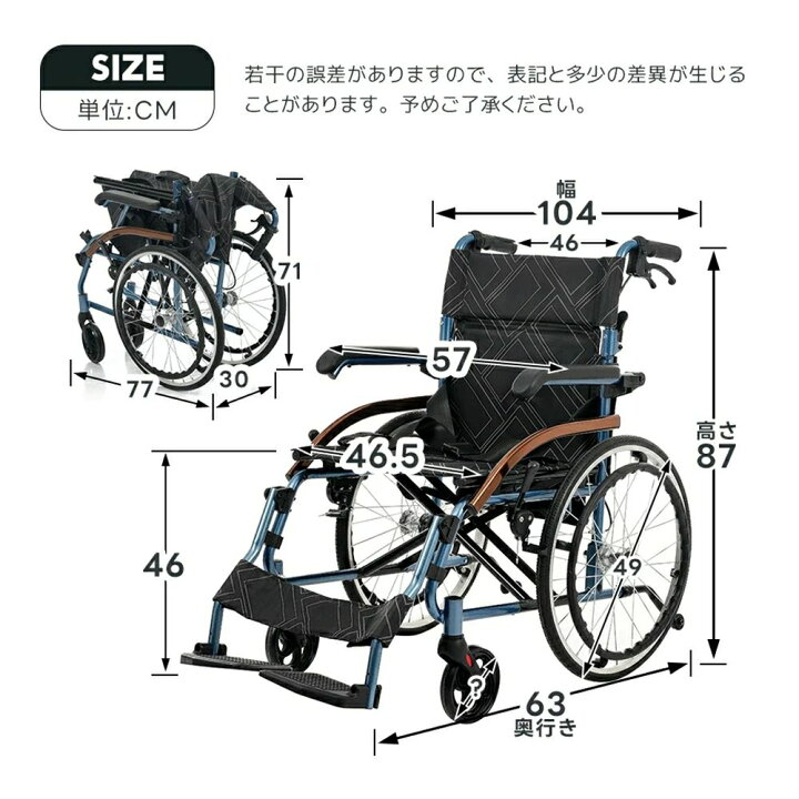 楽天市場】車椅子 アルミ製 軽量 自走式 介助用 コンパクト 折りたたみ 