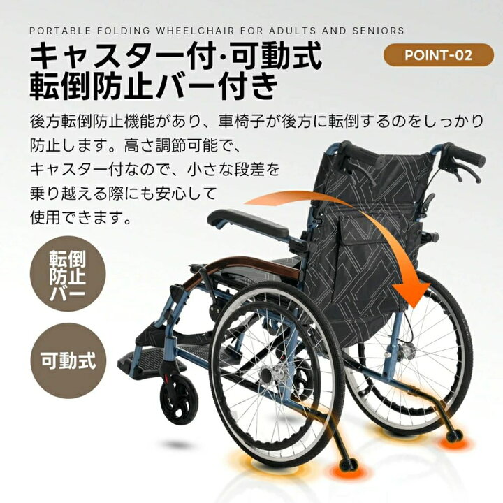 楽天市場】車椅子 アルミ製 軽量 自走式 介助用 コンパクト 折りたたみ 