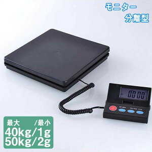 デジタルスケール 50kg/40kg デジタル台はかり 家庭用 デジタル はかり スケール 電子はかり デジタルスケール 量り 計り はかり 秤 scal-50kg-1