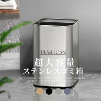 楽天市場】ジータ ゴミ箱 分別リングの通販