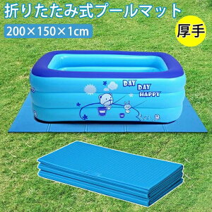 v[}bg rj[v[p ܂肽 1cm v[}bg ~ NbV WV[g Lv 200×150cm GAv[ fR{Ry  唻 y ~ ی Op RpNg