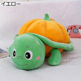 【楽天スーパーSALE 50%OFF】ぬいぐるみ　抱きまくら　亀　大きい　35-100cm　クリスマス　バレンタインデー　お誕生日　記念日　プレゼント　縫いぐるみ　おもちゃ　かわいい　ふわふわで癒される　多機能　添い寝　置物　店飾り　子供　友達　彼女