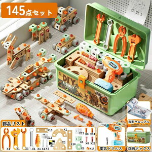 dh ˂ H HZbg ̏CLbg 144_Zbg h V ߋDIY mߋ c[{bNX qp NX}X a v[g gݗĐ}t