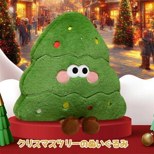 �N���X�}�X�c���[ �ʂ������ �N���X�}�X ���� ������ ���킢�� �N���X�}�X���� ���� �v���[���g �C���e���A �q�� �������� ���� �ޏ��� �ӂ�ӂ� �_�炩 �������� �ԓ� ���� �u�� �X���� 