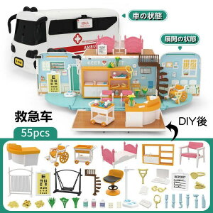 ܂܂   DIY ܂܂ q mߋ ό`[ ~j`Az[ c[OJ[ l`̉ y LbY ̎q j̎q pp }} ` V ct w c 