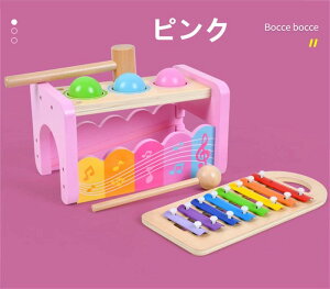 楽器おもちゃ 音楽おもちゃ 木製 おもちゃ 子供 ベビー パーカッション セット 赤ちゃん 知育玩具 早期開発 男の子 女の子 キッズ オクターブ カラフル 多機能 聴覚訓練 認識能力 プレゼント