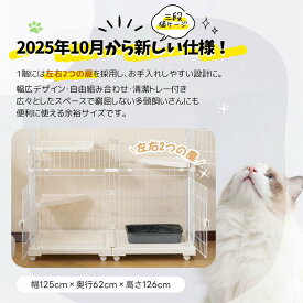【掃除しやすいトレー】ケージ 猫 キャットケージ 2段 幅広設計 引き出しトレー 自由組み合わせ 多頭飼い 猫ドア キャットハウス 猫 ゲージ 大型 キャスター付き ハンモックネコ ハウス 留守番 保護 脱走防止