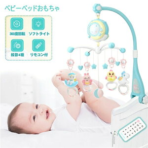 yyVX[p[SALE 50%OFFzxr[xbh V  xr[[ Ԃ Ԃ񂨂 ԂIS[ xr[gC 4WAY 360x] ʒ߉ e4 q150 I