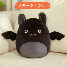 ぬいぐるみ ハロウィン コウモリ 抱きまくら かわいい こうもり インテリア 万聖節 プレゼント おもちゃ子供 クッション 抱き枕 オーナメント ふわふわ 添い寝 彼女 彼氏 贈り物 ギフト 誕生日 インテリア 置物 イベント 置物おもちゃ 食店飾り ソファ