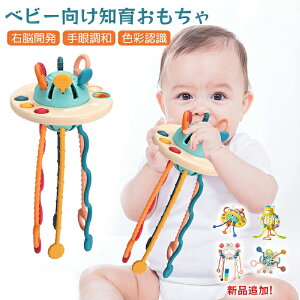 eb\[炨 cp moߋ mߋ ̏o邨 UFO N[ ԉ~  wP wg Ђ