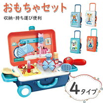 楽天市場】おもちゃセットの通販