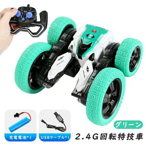 ]ZԂ WR R ʊJ Z  ] ] X^gJ[ ] nhRg[J[ q a NX}X VN mߋ  j̎q ̎q NX}X