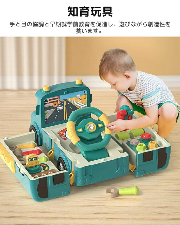 楽天市場】変形おもちゃ バスおもちゃ 路線バス 車おもちゃ 子供 