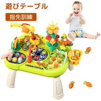 楽天市場】テーブル（知育玩具・学習玩具｜おもちゃ）の通販