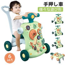 楽天市場】手押し車 変形（手押し車・カタカタ｜ベビー向けおもちゃ 