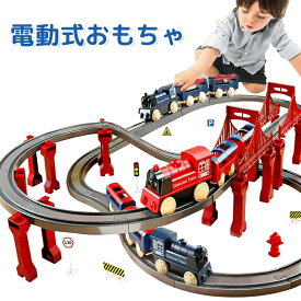 知育玩具 電動機関車 車 おもちゃ レール 女の子 男の子 子供 電車レール 軌道 鉄道玩具 電動坂道 車おもちゃ 車両 大型 ミニカー 電動 DIYレール 組立自由 360度回転 耐衝撃 電気レールセット 人気 誕生日プレゼント クリスマスプレゼント