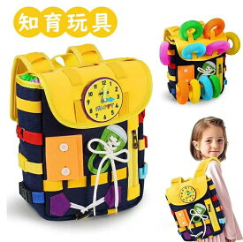 【楽天スーパーSALE 50%OFF】モンテッソーリ ビジーボード おもちゃ 赤ちゃん 知育おもちゃ ビジーボード 知育バッグ モンテッソーリ教具 学習パズル 幼児 数字 形合わせ 指先訓練 子ども誕生日プレゼント 女の子男の子6ヶ月0歳1歳2歳3歳4歳 人気ギフト 贈り物