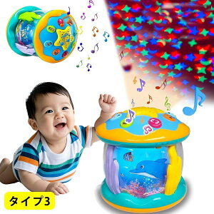 モンテッソーリ おもちゃ ドラム ハイハイ おもちゃ 赤ちゃん 楽器 知育おもちゃ 早期開発 指先訓練 音の出るおもちゃ 音楽おもちゃ 8色ライト 6つ海洋生物声 6曲メロディ 指先訓練 モンテッ