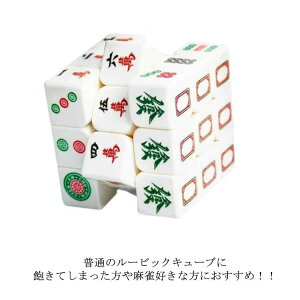 L[u [rbN Q[ Fm fUC Xs[hL[u [rbNL[u 3×3 L[u ]g pY m\ ] ] q pYQ[ mߋ ̃pY  q 