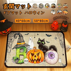 փ}bg O  nEB O}bg hA}bg  ~  J[ybg Halloween   u k 􂦂 }bg  CeA  ~ O @}b