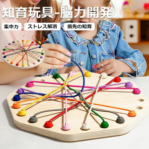 [vpY Eh^ e[uQ[  mߋ ƖڂAgmQ[ yʂŎ^т₷ (ʑ)j̎q ̎q 3 4 5 6 3D ]g v[g Q[